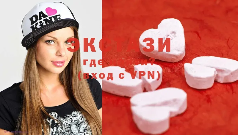 shop наркотические препараты  Кизляр  Ecstasy VHQ 