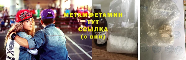 MDMA Premium VHQ Верхнеуральск