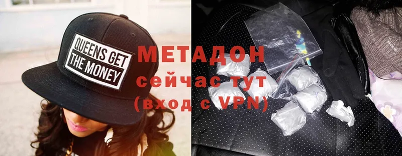 закладка  гидра tor  МЕТАДОН VHQ  Кизляр 