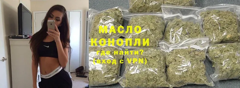 что такое   Кизляр  Дистиллят ТГК гашишное масло 